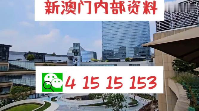 2025年澳门今晚开特马,全新方案解析_学院版VJW276.81