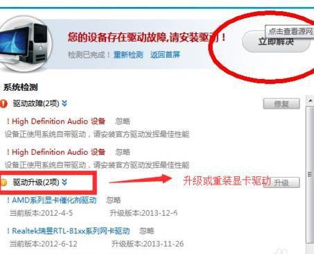 7777788888管家婆免费,安全性策略解析_策展版CIJ201.66