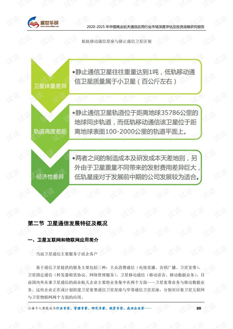 新澳资料免费长期公开,安全策略评估_激励版LOM110.4