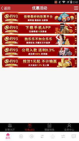 澳门天天开彩期期精准,安全解析方案_复刻版AZU793.75