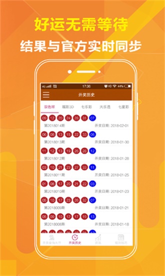 文质彬彬 第33页