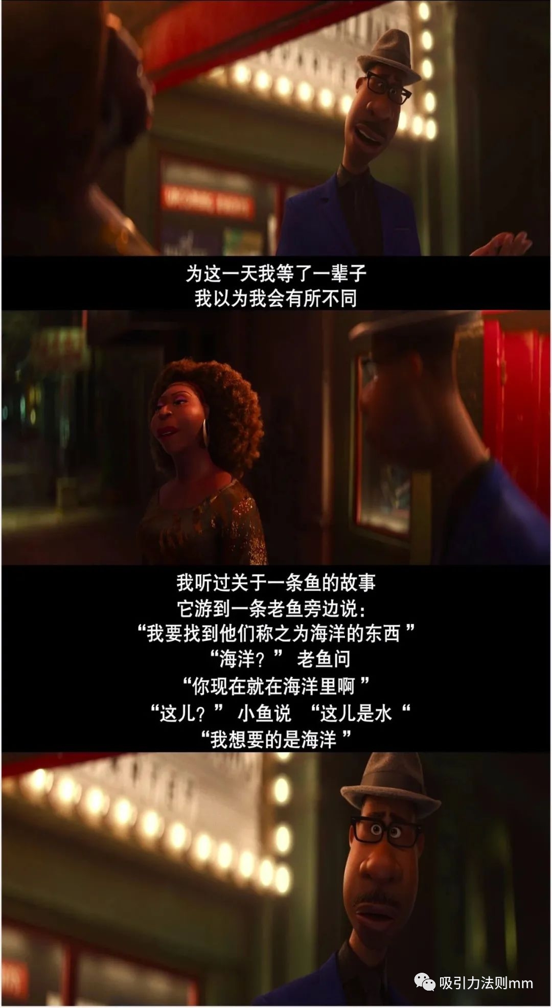光影励志瞬间，自信与成就的种子在成长——记最新电影中的励志时刻（附日期）