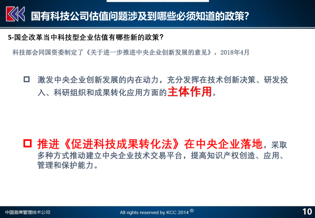 2025澳门今晚开特马结果,安全策略评估_速成版GOD498.9