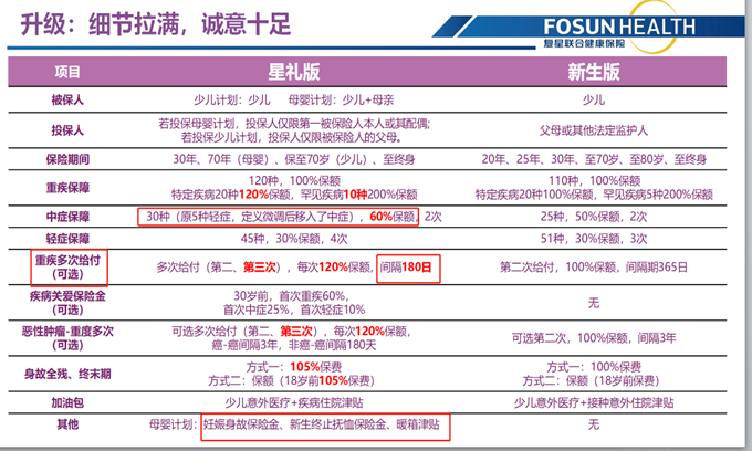 新奥最准免费资料大全,安全策略评估_预测版XGR464.71