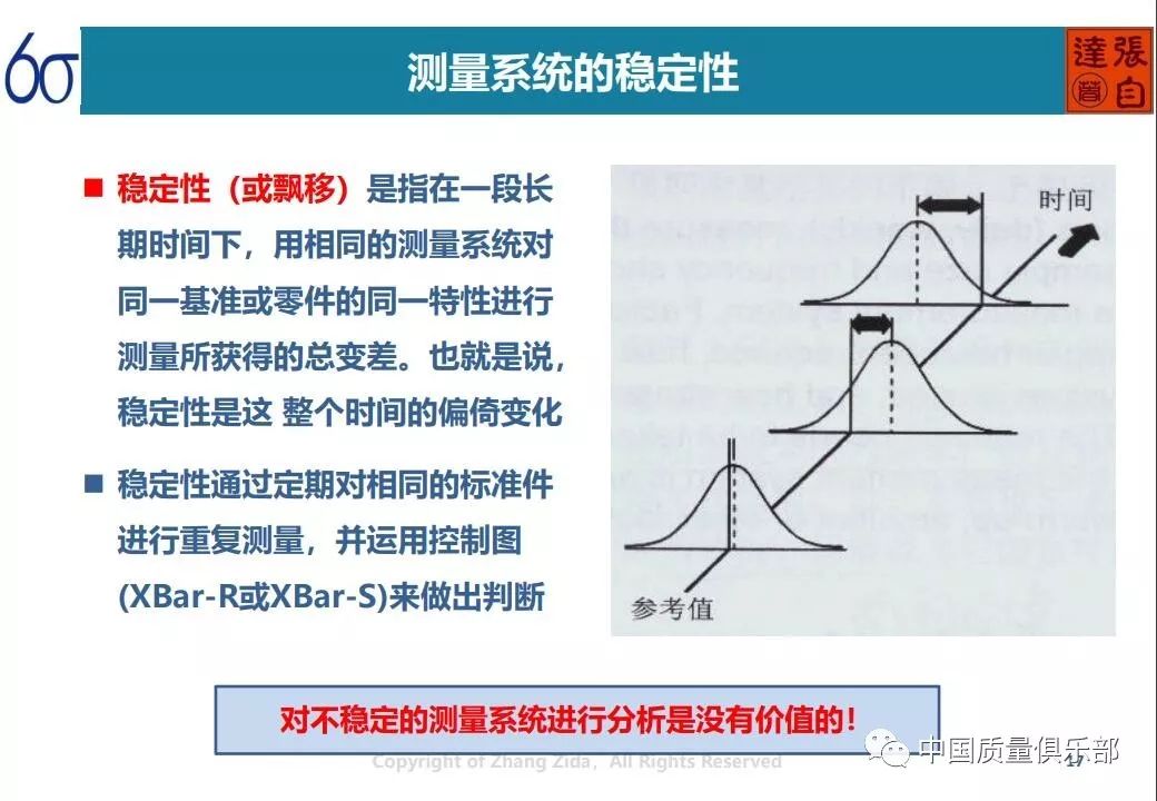 新奥资料免费精准期期准,状况评估解析_极速版JDK799.41