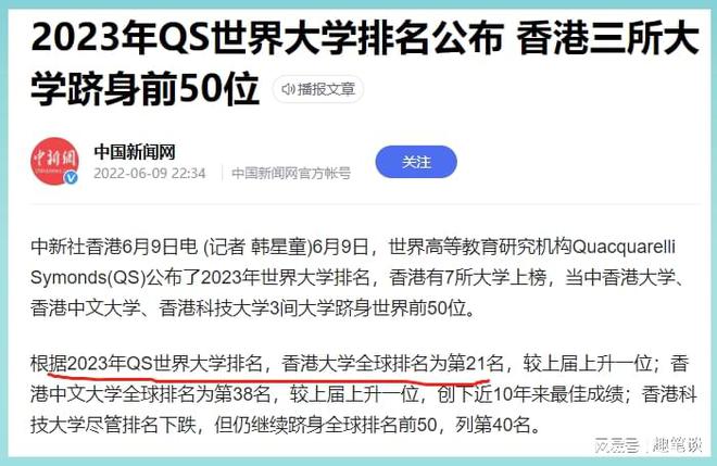 香港免费公开资料大全,综合数据解释说明_更换版ECZ406.79