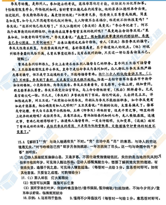 新澳姿料正版免费资料,准确资料解释_寓言版RWZ997.46