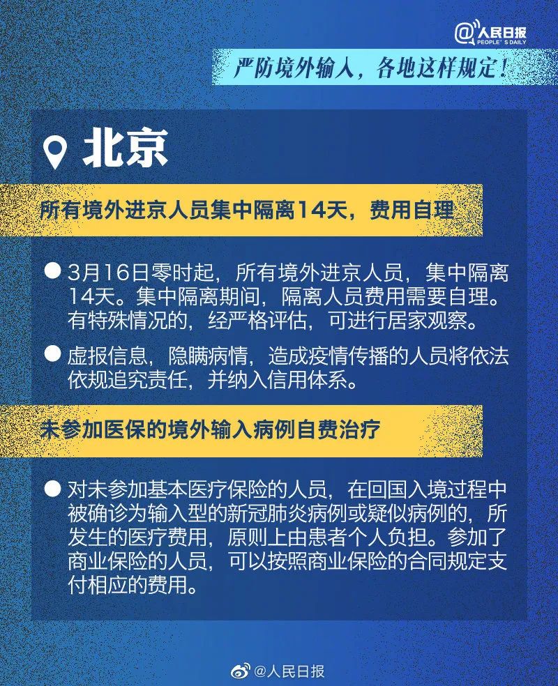 2025新澳门六长期免费公开,最新研究解释定义_影像版NMX593.57