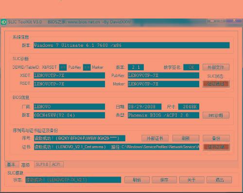 7777788888管家婆资料,赢家结果揭晓_和谐版YJS452.62