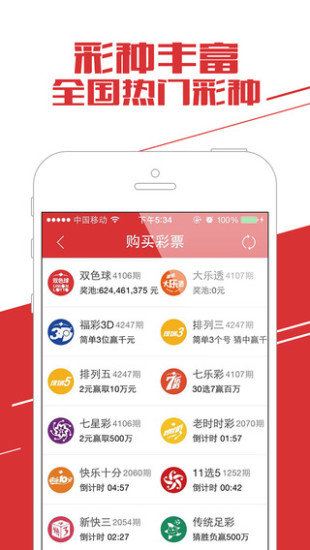 新澳门彩历史开奖记录走势图香港,规则最新定义_预言版JCW795.17