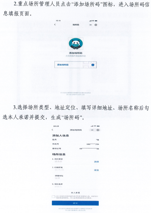探索 第668页