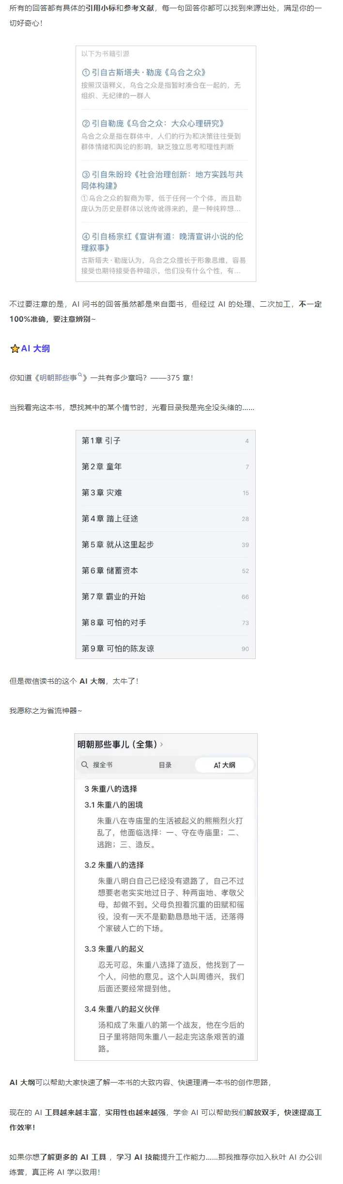新澳门资料免费资料,安全解析策略_严选版IDP360.27