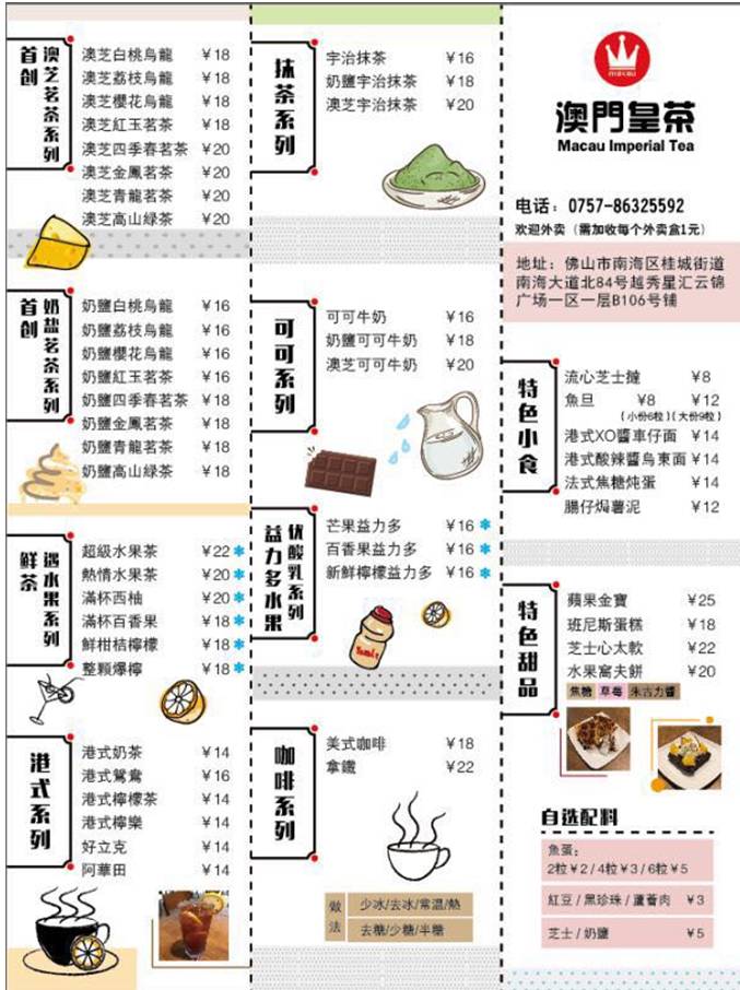 2004新澳门天天开好彩,安全性策略解析_经济版ONZ441.06