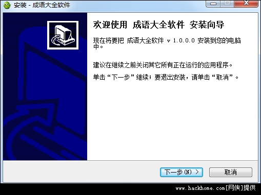 文质彬彬 第32页