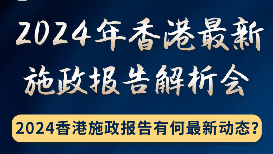 2025年香港内部资料最准,综合评判标准_网页版RJZ555.25