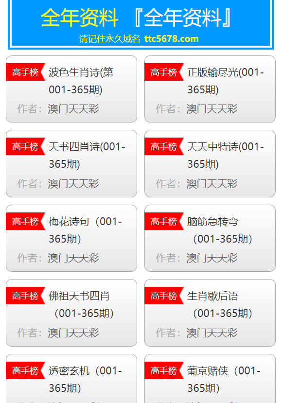 新澳天天彩免费资料大全特色,最新核心赏析_魂银版SMC250.8