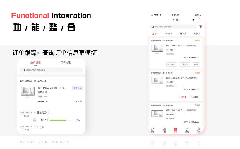 管家婆一码一肖一种大全,时代资料解释落实_单独版914.66