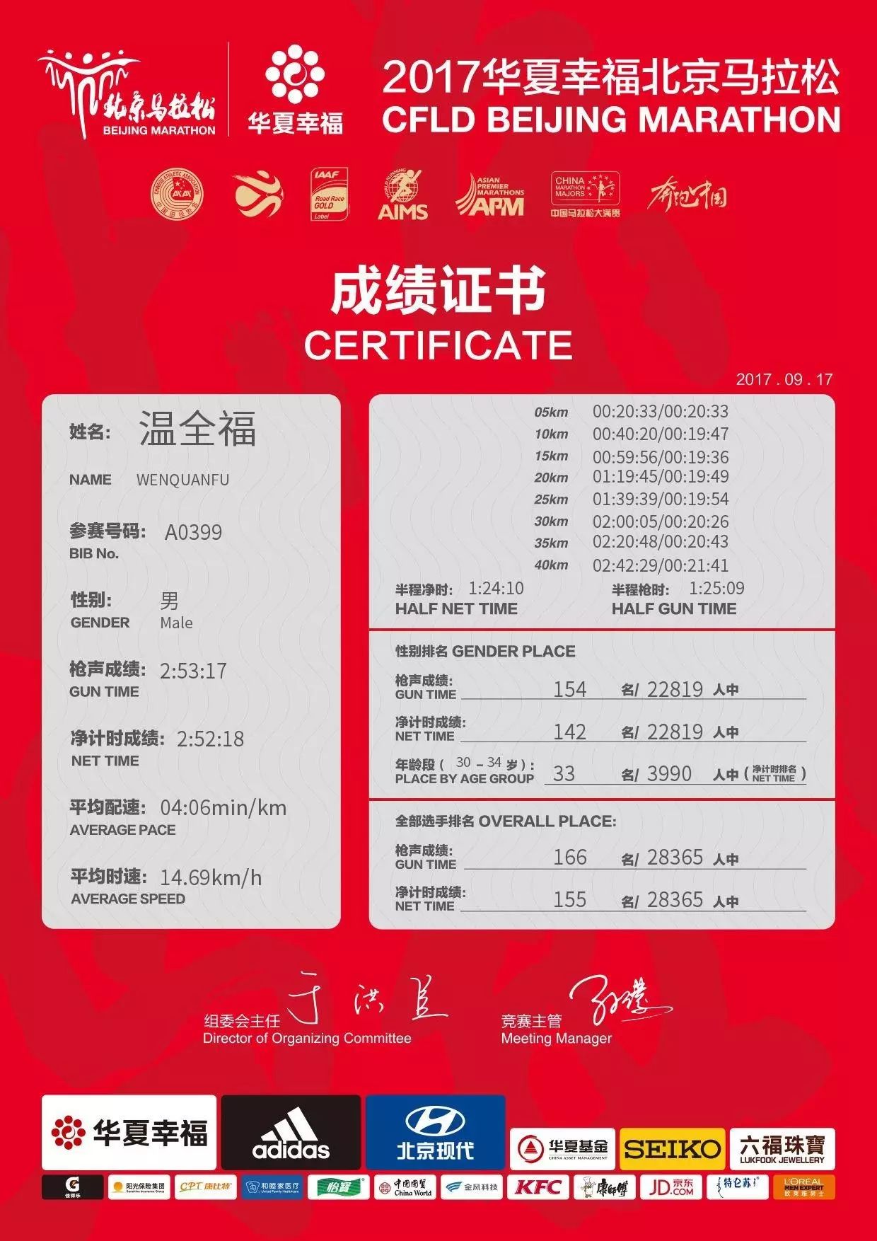 看香港正版精准特马资料,最新研究解析说明_极致版PCN999.91