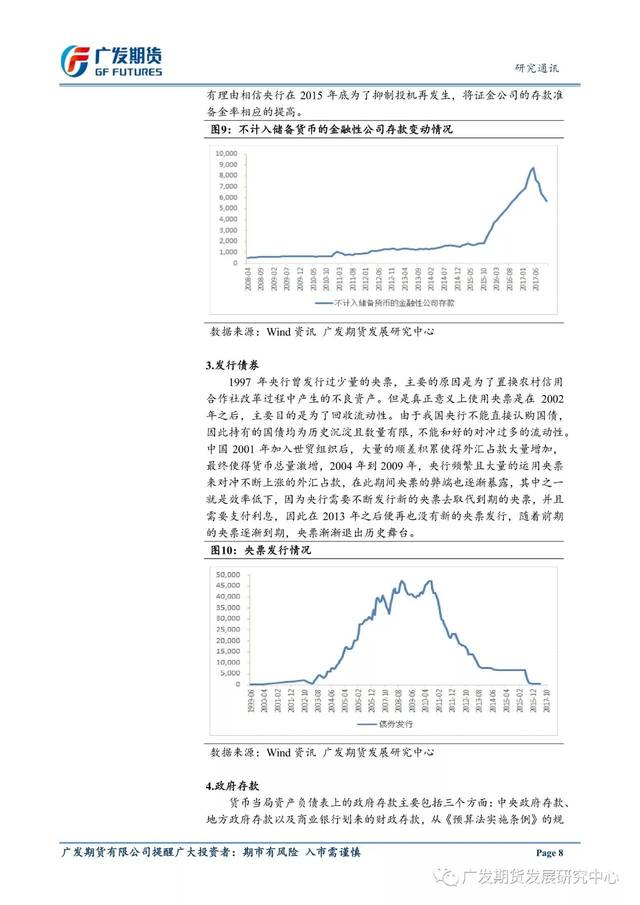 2025澳门今晚必开一肖,最新研究解析说明_白银版850.39