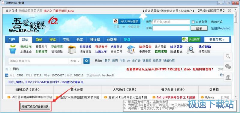 7777788888管家婆资料,综合计划赏析_绿色版XBT681.5