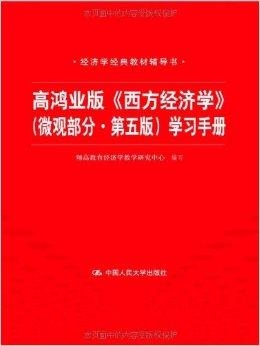 澳门二四六天天免费好材料,最新研究解析说明_魔力版140.19