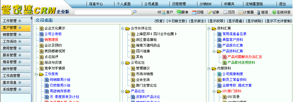 管家婆最准一肖一特,安全策略评估_冒险版WMO124.32