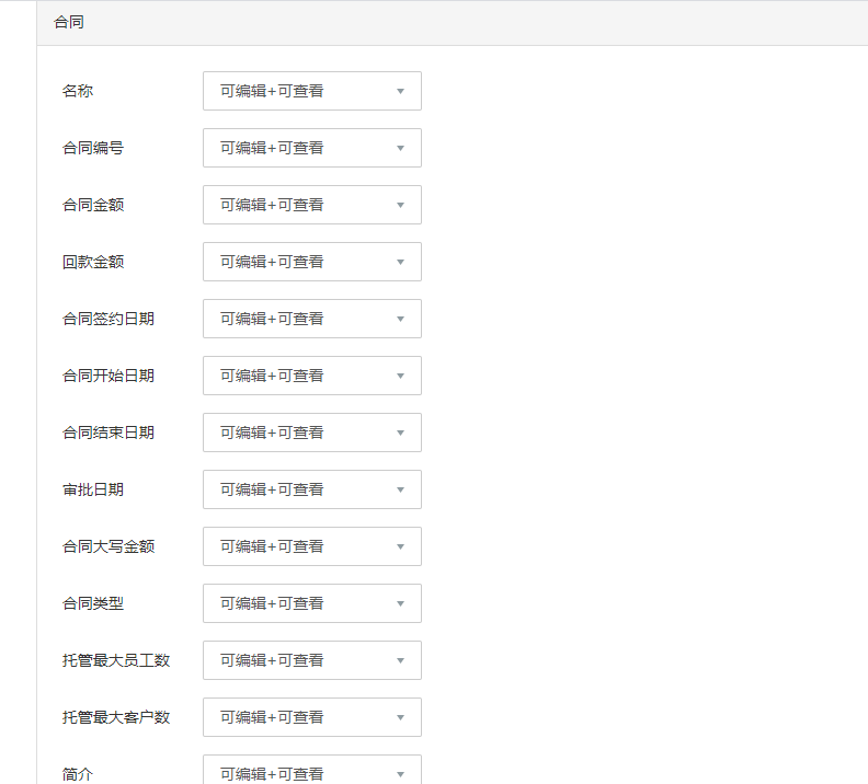2025澳门精准正版免费大全,最佳精选解释_权限版KQZ615.77
