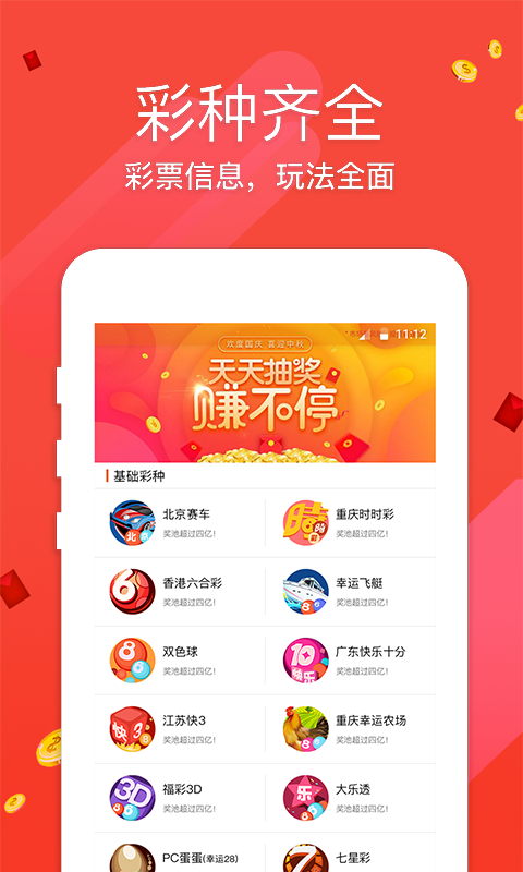 澳门六开彩天天正版免费,最新正品解答定义_网页版791.43