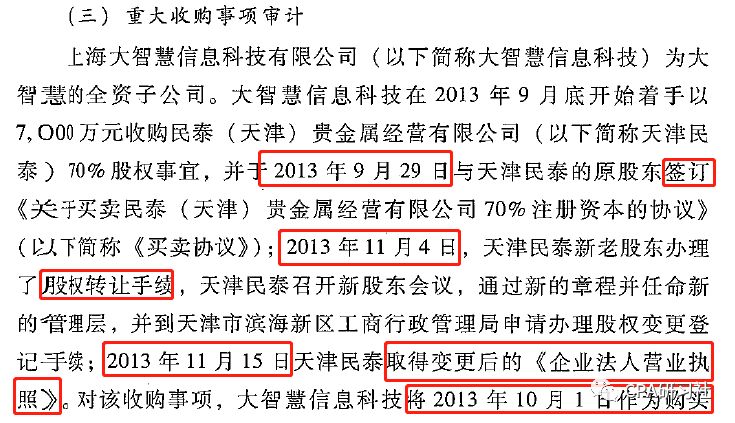 管家婆2025资料幽默玄机,状况评估解析_优选版FZN658.94