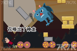 目不转睛 第29页