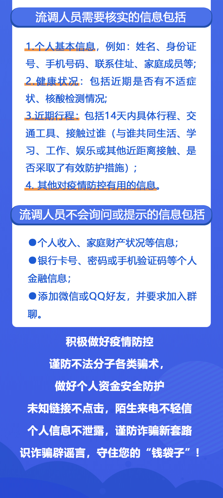 新澳门资料大全正版资料六肖,安全性策略解析_防御版NPY491.67