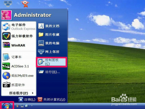 7777788888精准玄机,安全评估策略_敏捷版PCV557.69