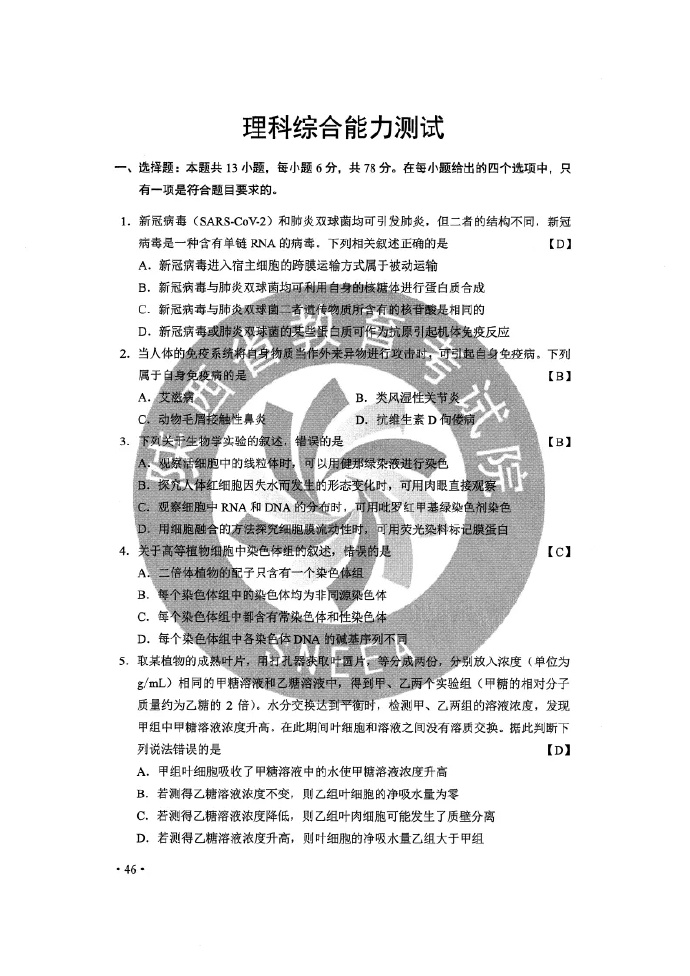 正版资料全年资料大全,综合数据解释说明_解谜版JZF100.5