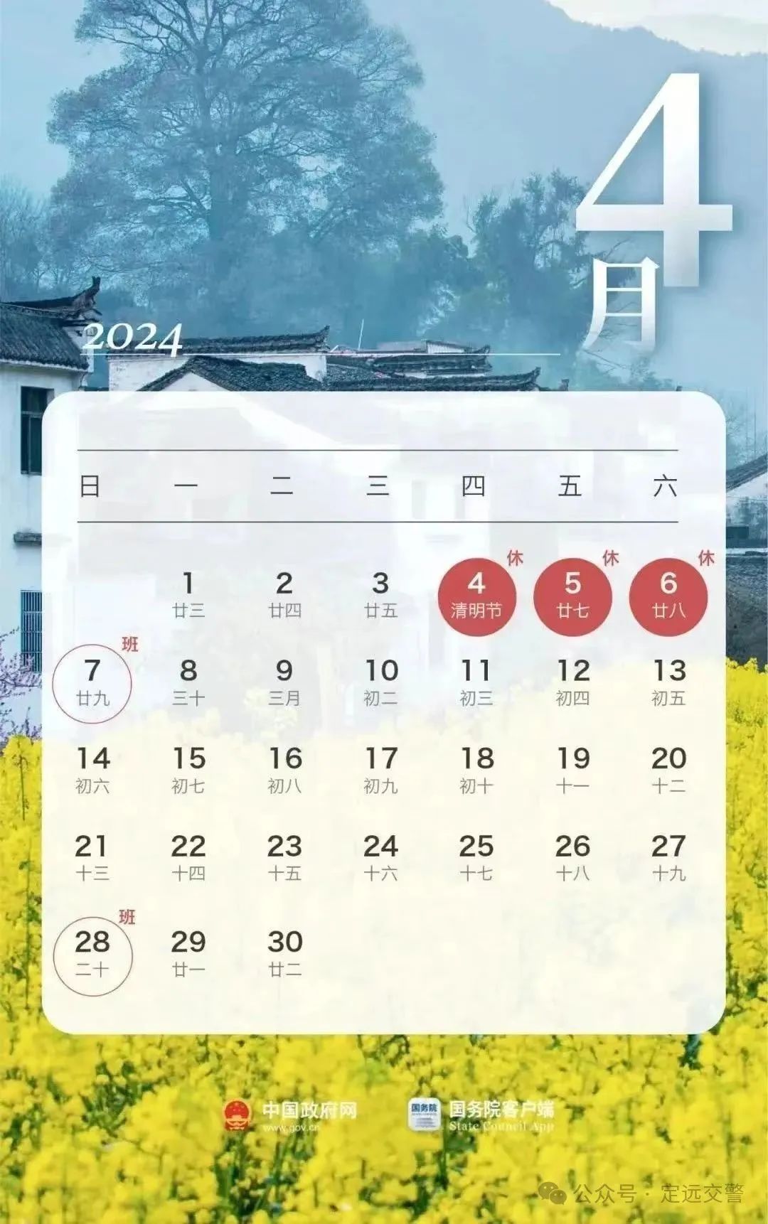 2025年11月8日别墅贷款最新政策解读与申请指南