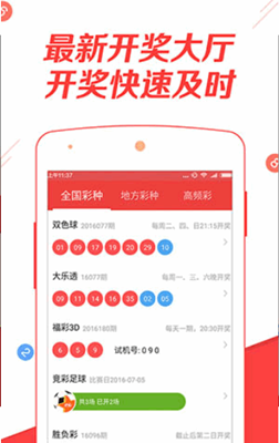2025澳门天天开好彩大全免费,综合评估分析_增强版JFX142.66