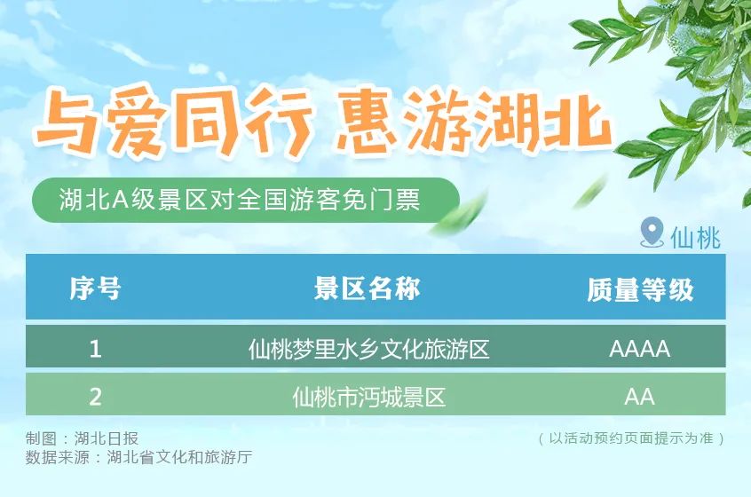 澳门一码中精准一码的投注技巧,赢家结果揭晓_家庭版EZP71.29