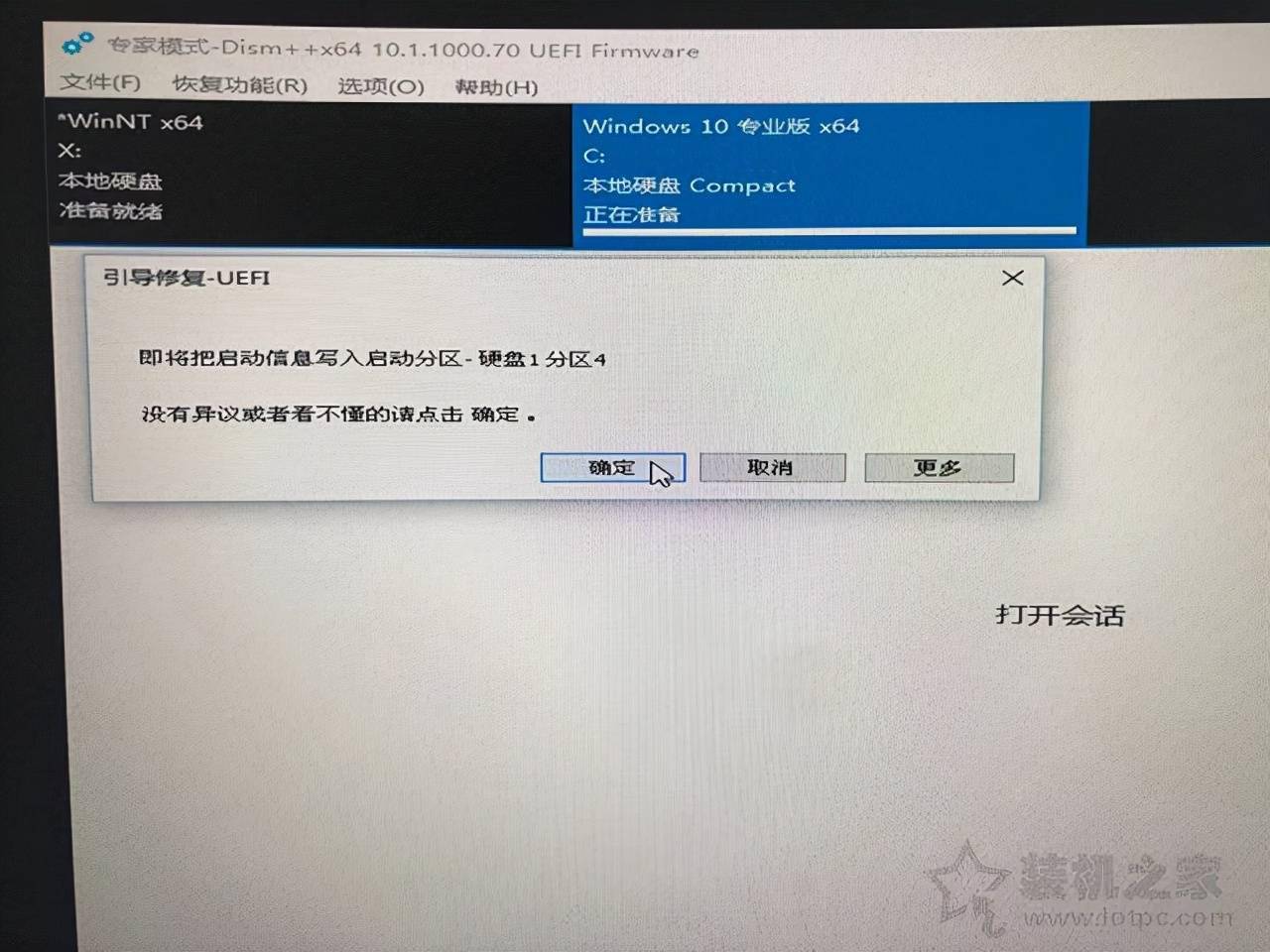 2025澳门今晚必开一肖,安全解析策略_桌面版153.93