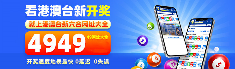 2025年香港内部资料最准,图库动态赏析_智慧版XVQ780.94