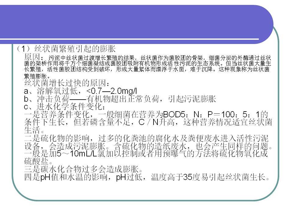 革新婚宴体验，最新智能办酒席系统震撼登场