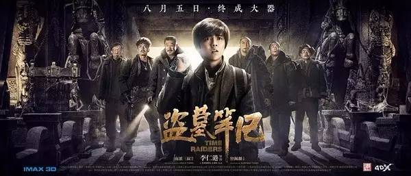 探秘古墓之日的家庭温馨时光，最新盗墓电影故事（2025年11月8日上映）