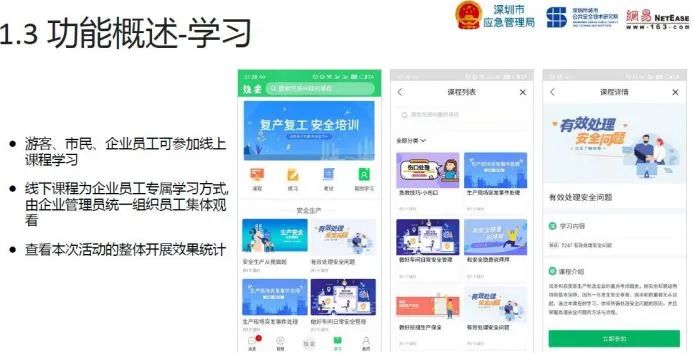 2025香港资料宝典免费版全新下载，移动版QTZ614.09深度解析