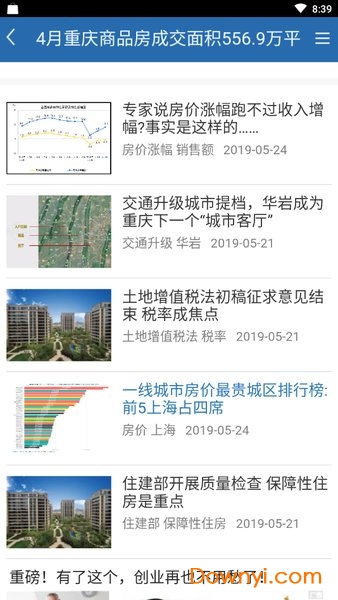 新奥2025免费资料宝典：VTD844.95驱动版动态词解析