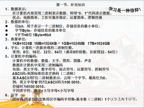 2025年管家婆澳门免费资格解析：智力版HFX686.3综合计划详解