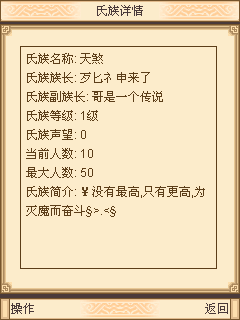 澳门免费资料大全歇后语精选解读_先锋QJM61.08版