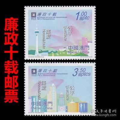 二四六澳门免费大全，正品详释及备用SIN730.45版