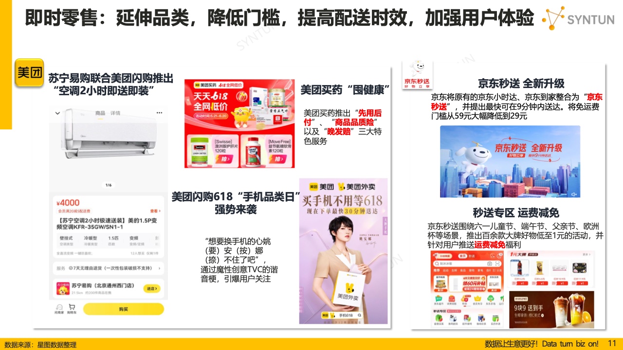 2025新澳门免费资料,综合数据解释说明_桌面版FMV570.25