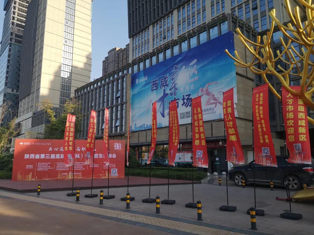 西咸新区本周招聘盛况，掀起就业热潮的新篇章
