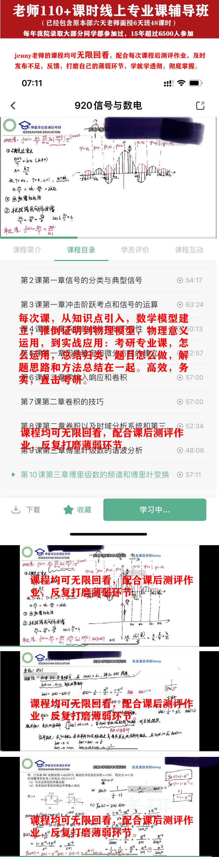 2025年澳门每日好彩资料解析，详尽数据阐述_桌面版OTK207.53