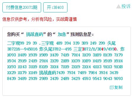 最准一肖一码一一中特,规则最新定义_试点版SPJ561.74