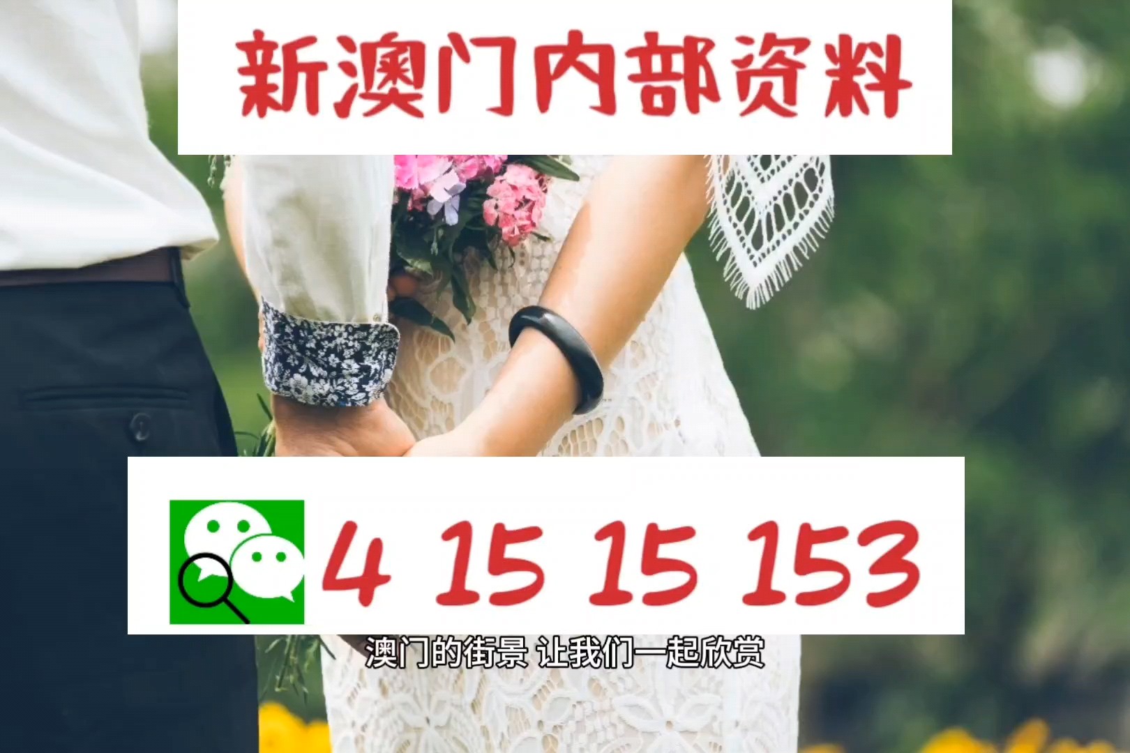 澳门今晚特马预测揭秘：网红版BCY99.7深度解析